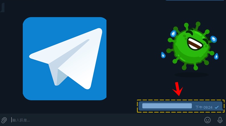 【科技新知】Telegram如何傳送隱形訊息？防劇透訊息傳送教學