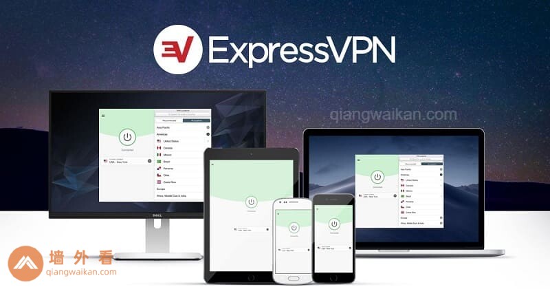 ExpressVPN