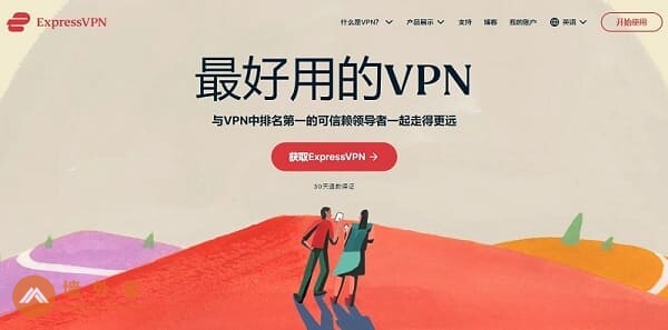 ExpressVPN官网小图