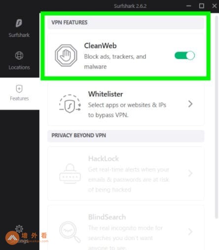 surfshark广告拦截功能cleanweb