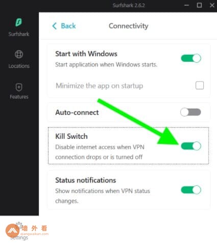 surfshark Windows终止开关