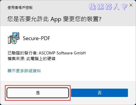 Secure-PDF