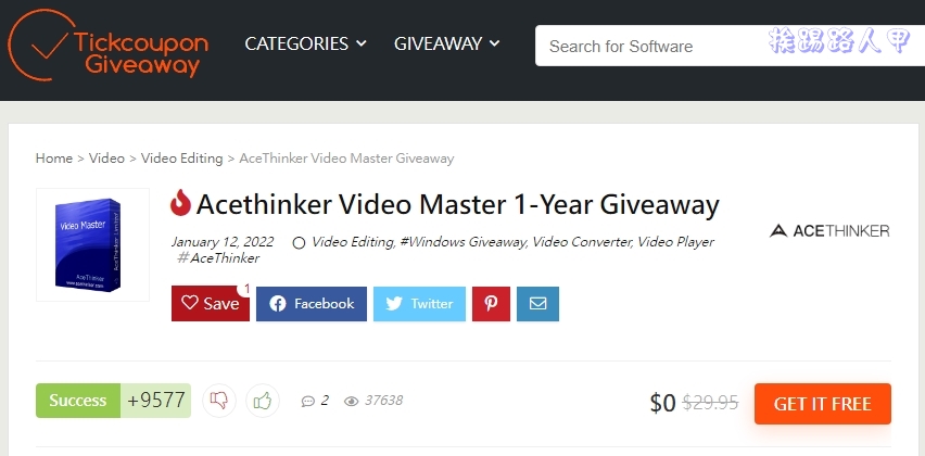 Acethinker Video Master