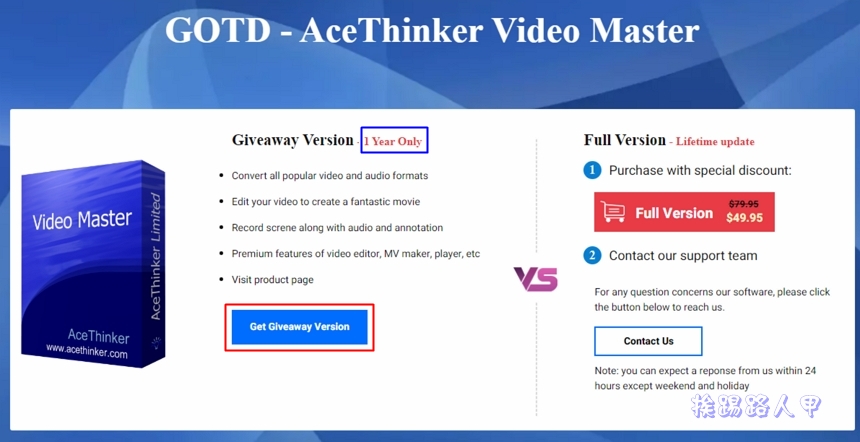 Acethinker Video Master