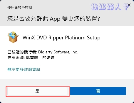 WinX DVD Ripper Platinum