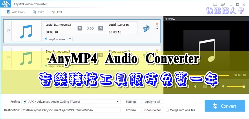 AnyMP4 Audio Converter