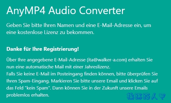 AnyMP4 Audio Converter