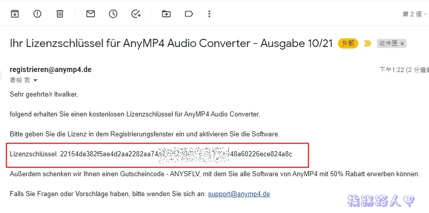 AnyMP4 Audio Converter