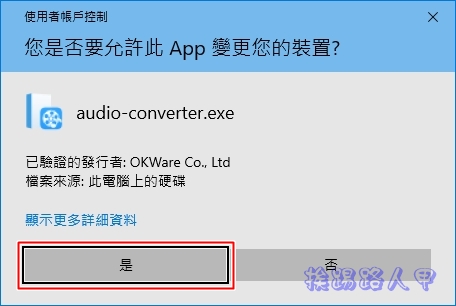 AnyMP4 Audio Converter