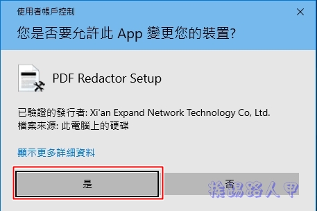 PDF Redactor Pro