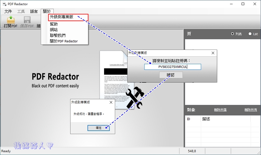 PDF Redactor Pro