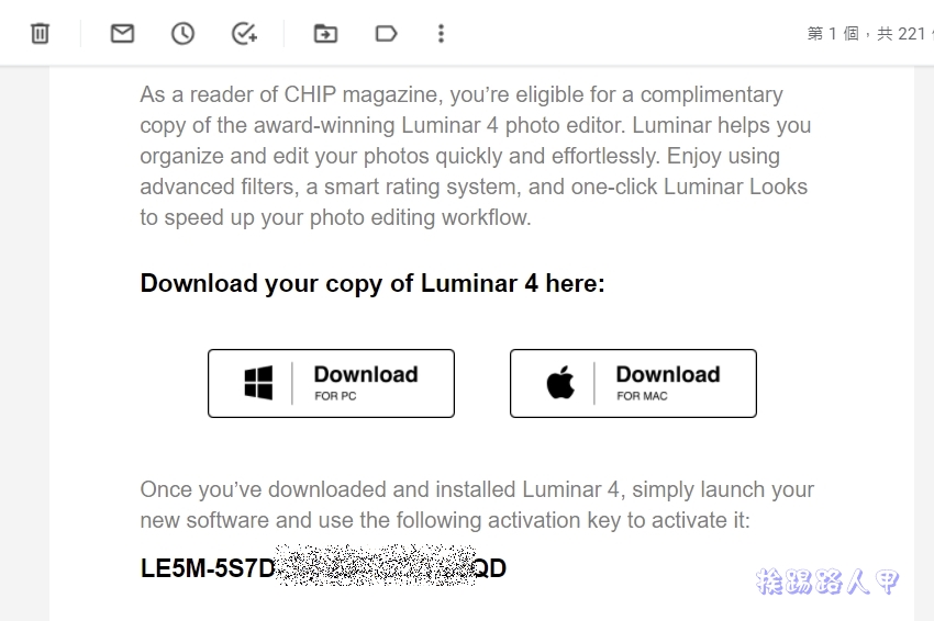 Luminar 4