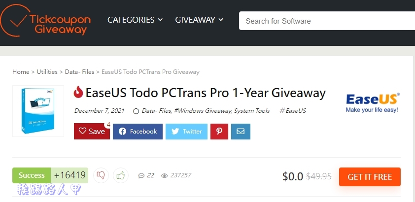 EaseUS Todo PCTrans