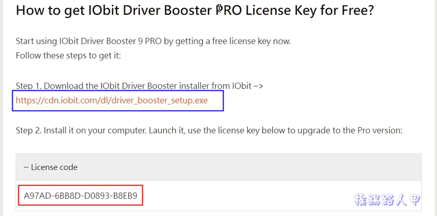 IObit Driver Booster