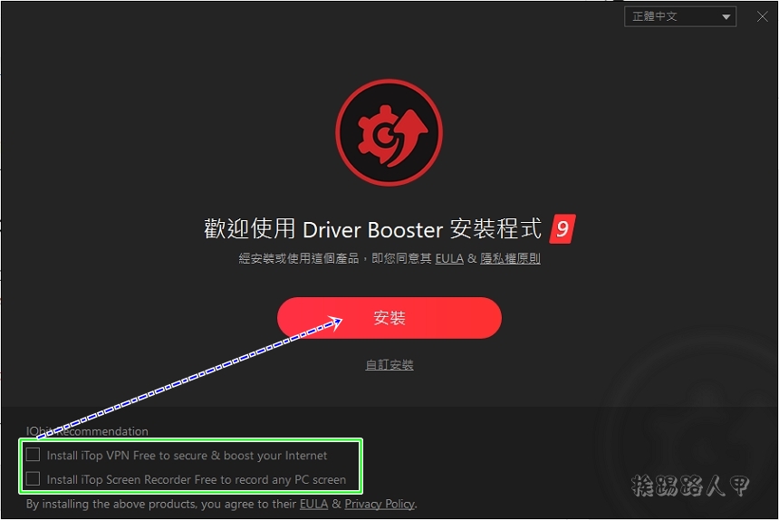 IObit Driver Booster