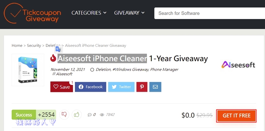 Aiseesoft iPhone Cleaner