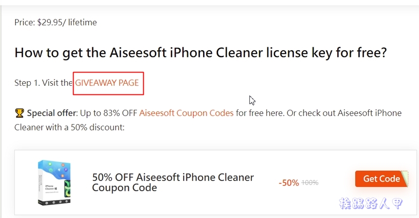 Aiseesoft iPhone Cleaner