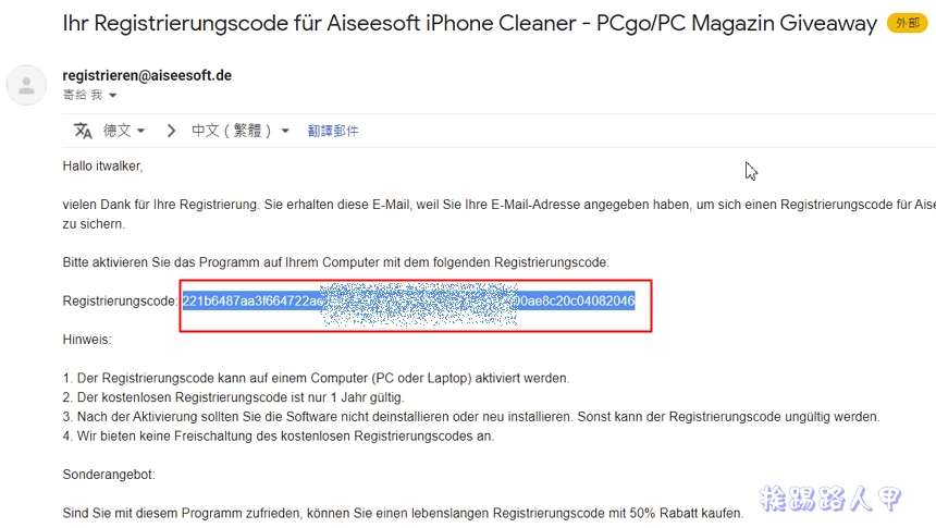 Aiseesoft iPhone Cleaner