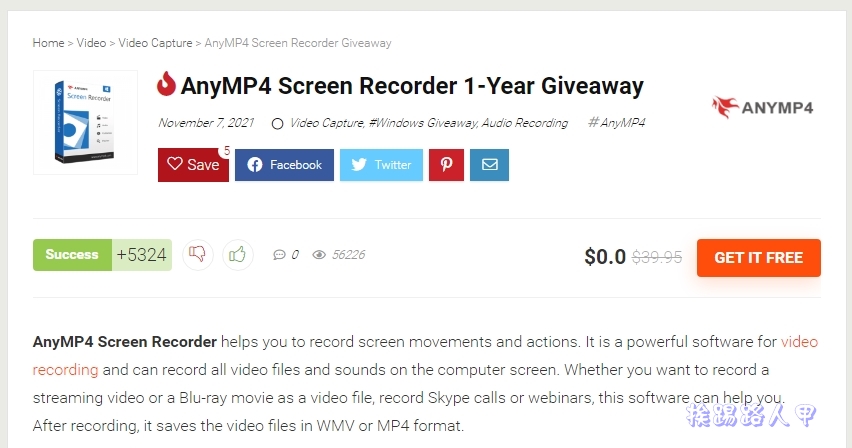 AnyMP4 Screen Recorder