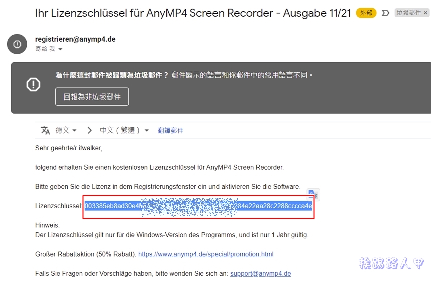 AnyMP4 Screen Recorder