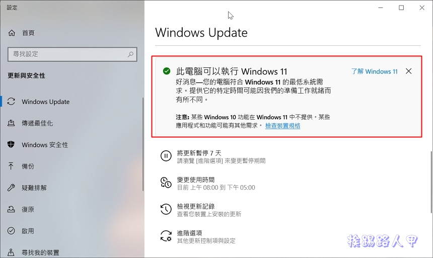 Windows 11