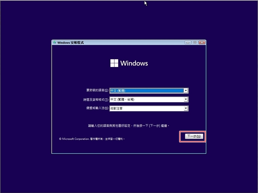 Windows 11