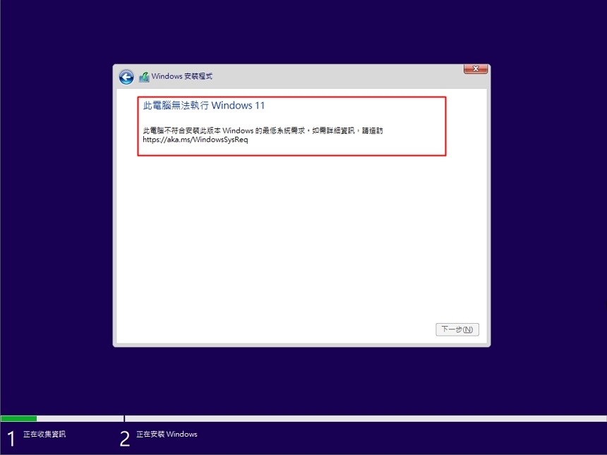 Windows 11