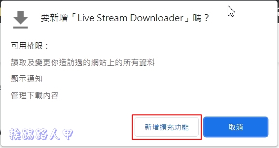 Live Stream Downloader