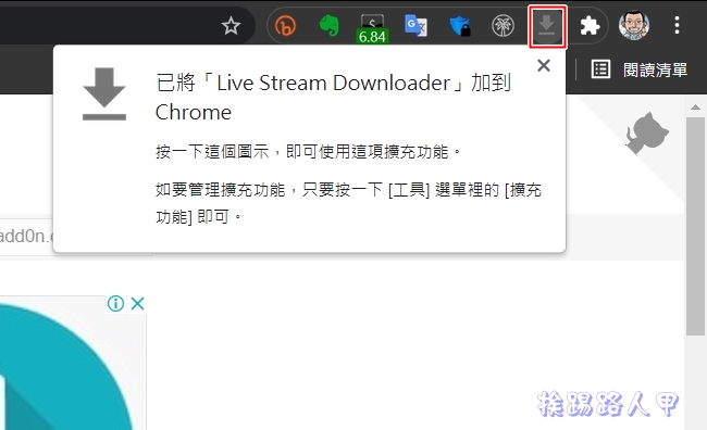 Live Stream Downloader