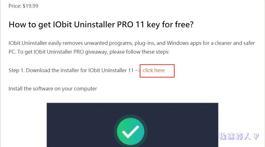 IObit Uninstaller