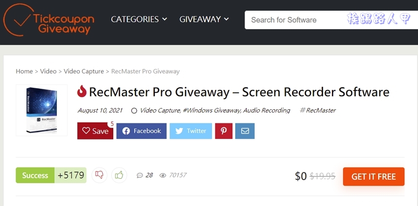 RecMaster Pro