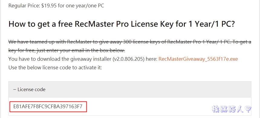 RecMaster Pro