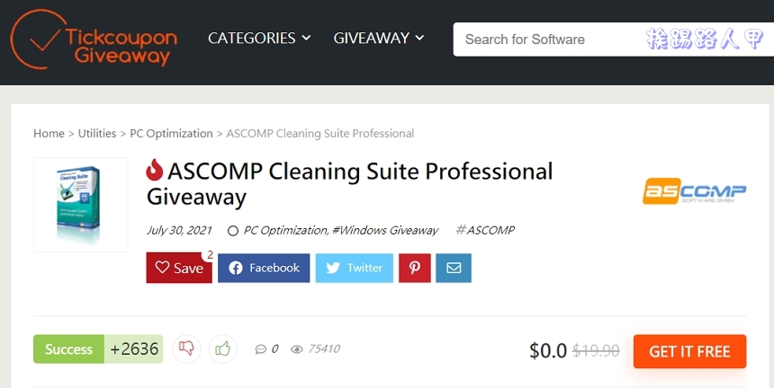 ASCOMP Cleaning Suite