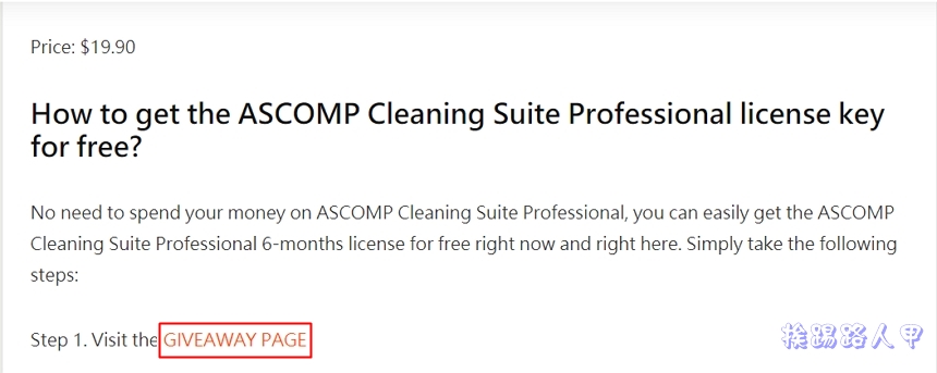 ASCOMP Cleaning Suite