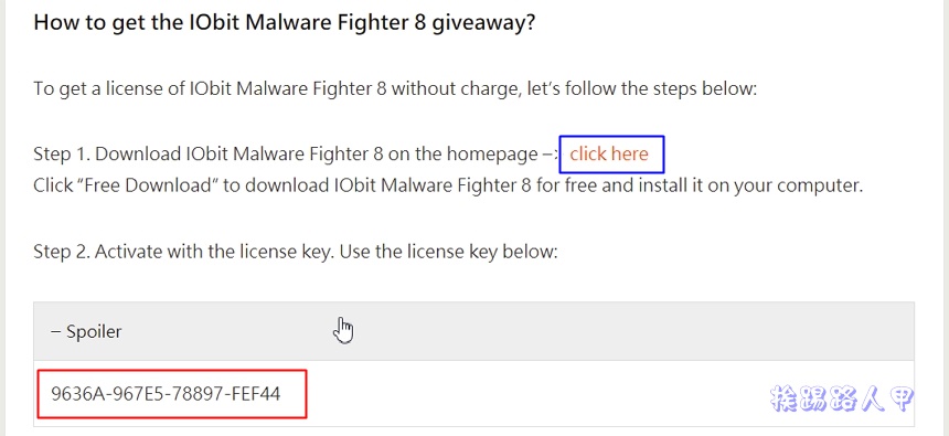 IObit Malware Fighter