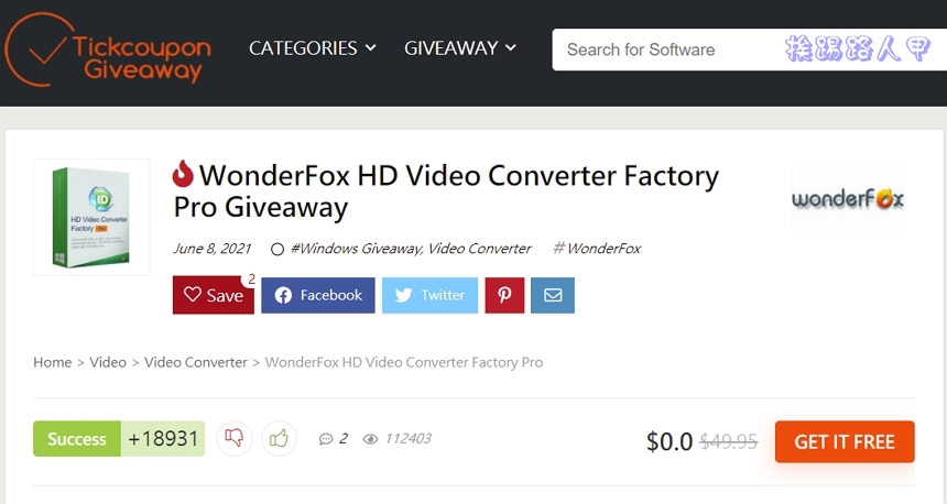 HD Video Converter Factory