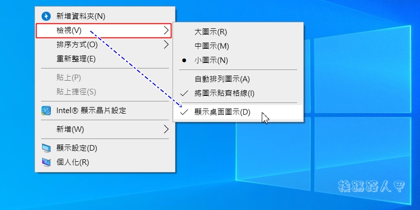 隱藏檔案