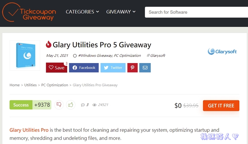 Glary Utilities