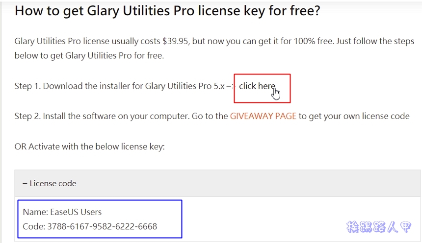 Glary Utilities