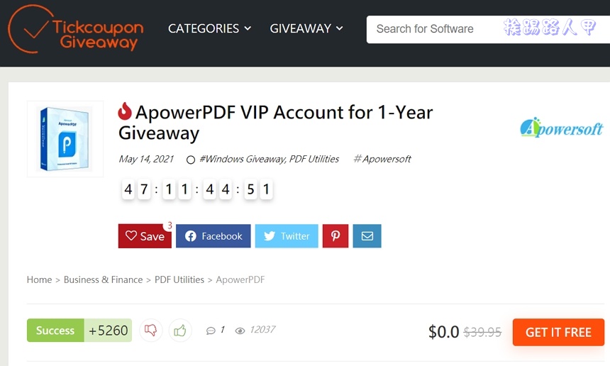 ApowerPDF