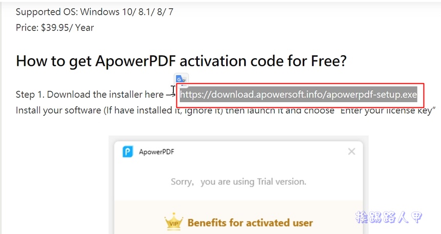 ApowerPDF