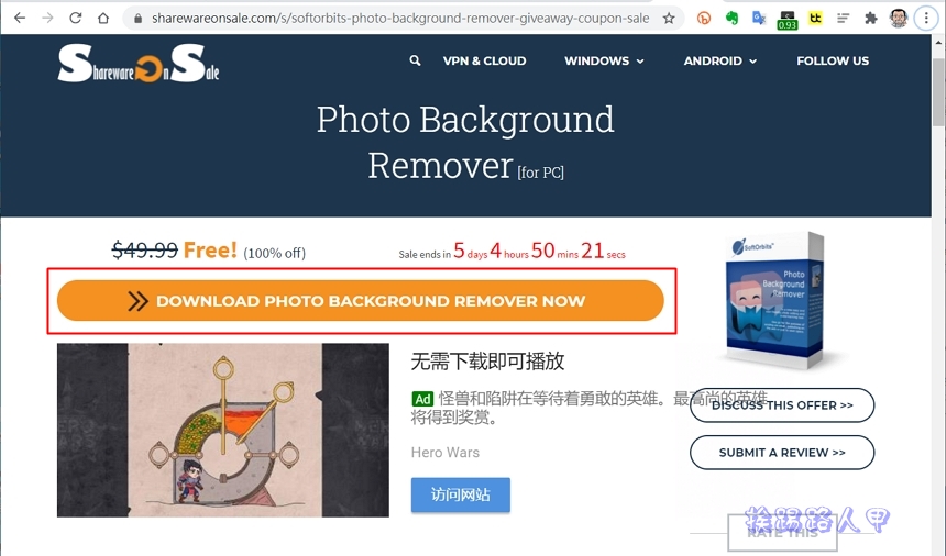 Photo Background Remover