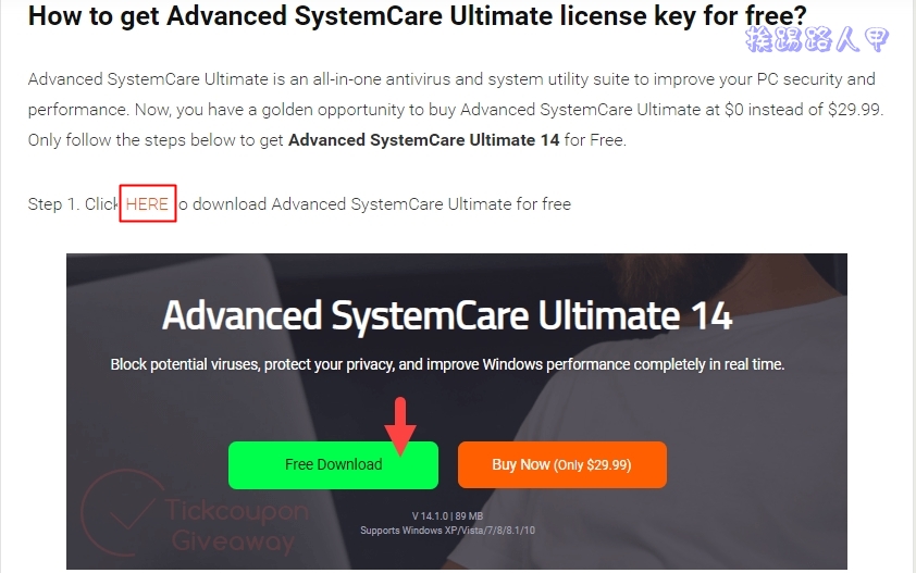 Advanced SystemCare Ultimate