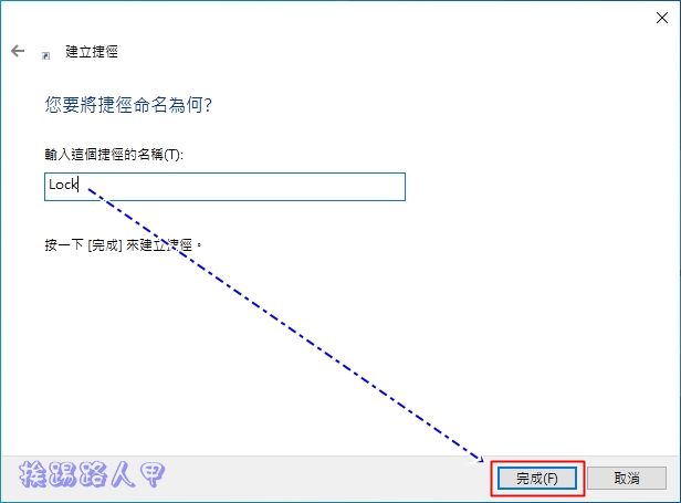 鎖定畫面