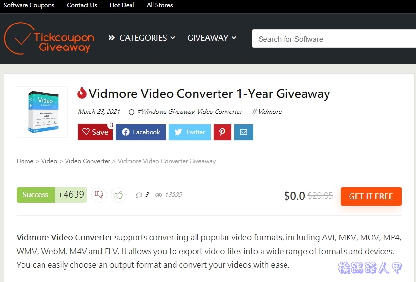 Vidmore Video Converter