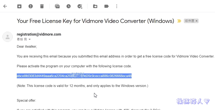 Vidmore Video Converter