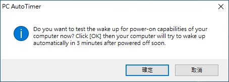 PC AutoTimer