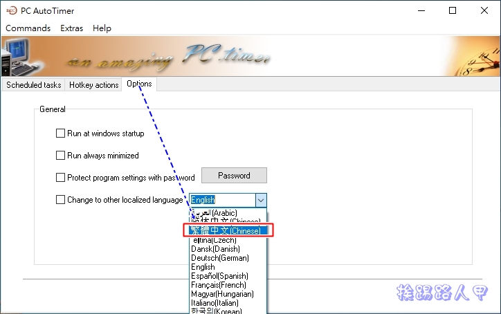 PC AutoTimer