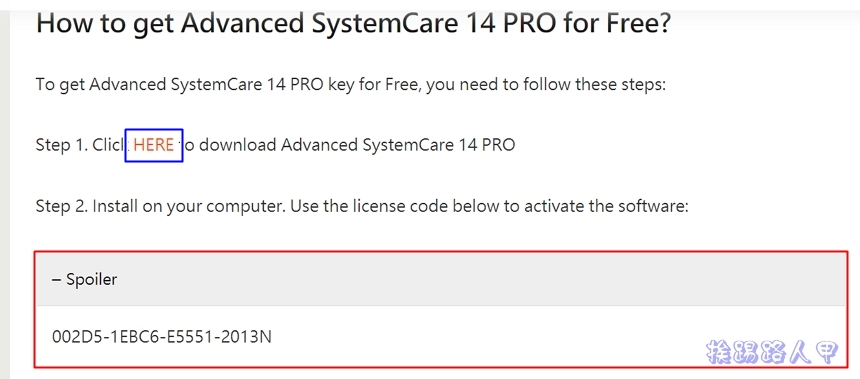 Advanced SystemCare