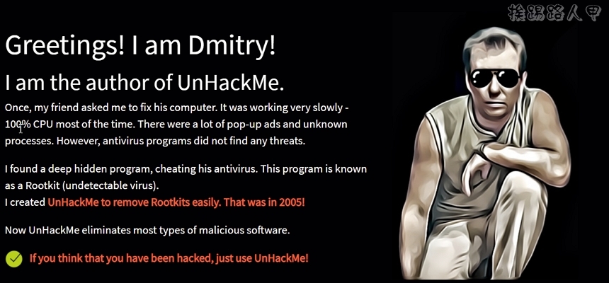 UnHackMe